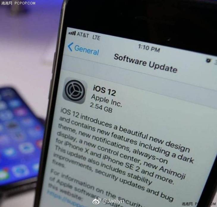 iOS 12安装包泄露天机!全都是重大革命性升级