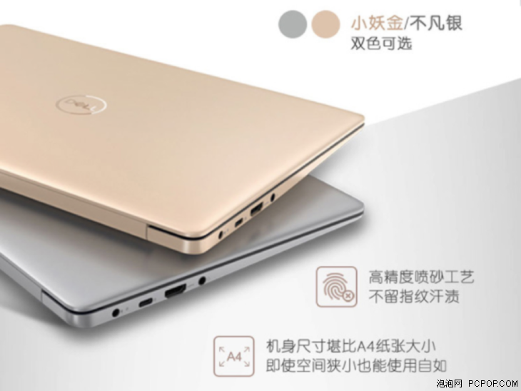 轻薄本排名_轻薄本(2)