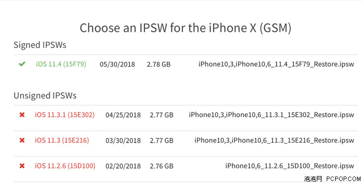 iOS 11.3.1验证通道关闭 用户唯一选择就是iOS