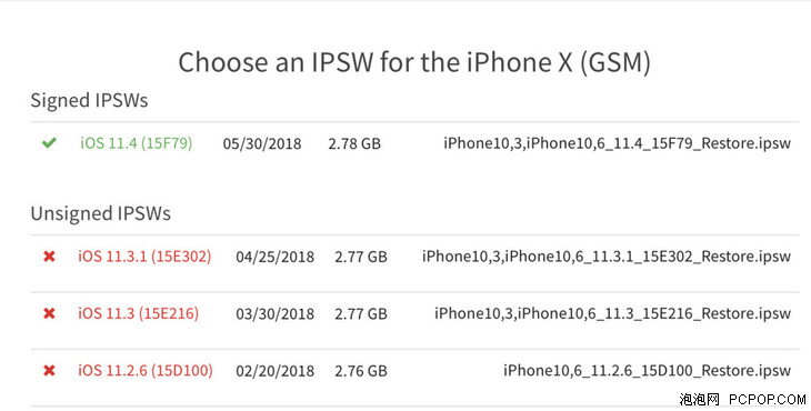 iOS 11.3.1验证通道关闭 用户唯一选择就是iOS 11.4