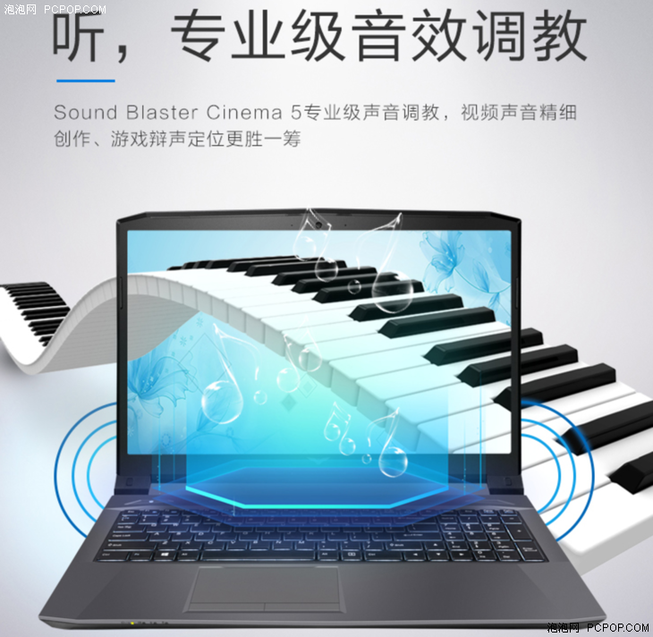 新品上市!海尔凌越GT商务笔记本