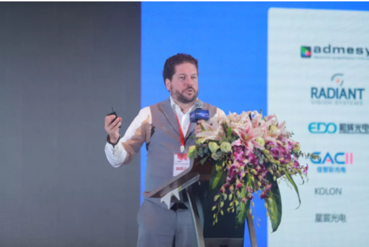 2018新型显示AMOLED产业化技术峰会隆重落