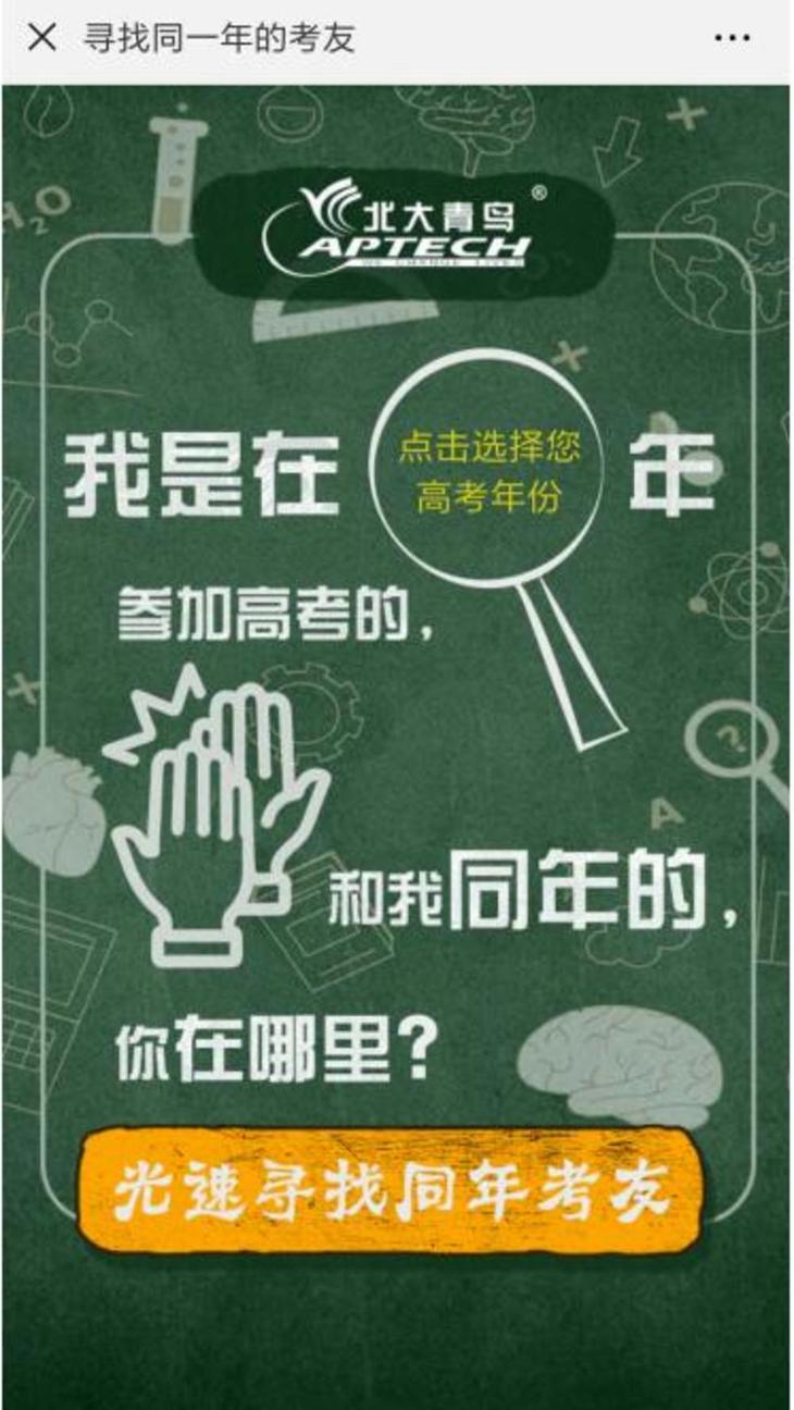 2018年高考分数陆续公布,考友你还好吗?