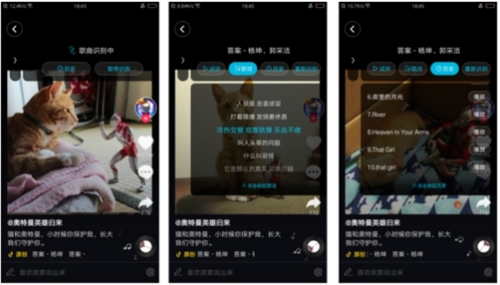 快准全! 浮浮雷达 成抖音洗脑BGM搜歌神器_-泡