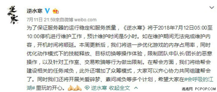 走江湖简谱_儿歌简谱