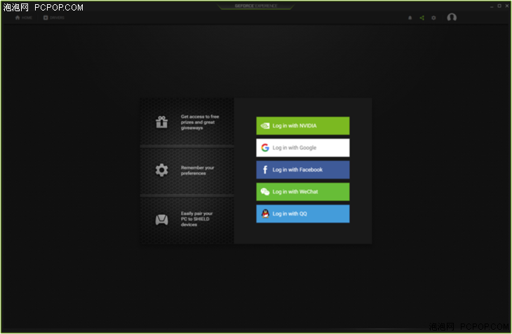 怎么才可以游戏直播 00440801041647027.png