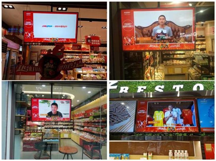 联动球星明星品牌广告主 看UC如何带6亿用户