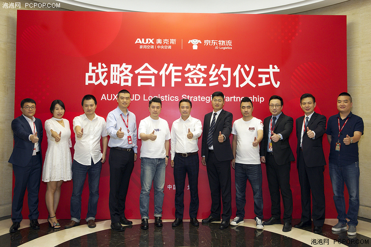 家电及物流签署战略合作协议,将共同引领和深耕家电领域的供应链创新