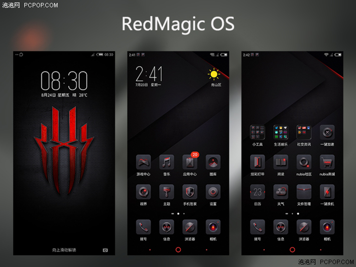 Լ˿ ſ+RedMagic OSĺħϷֻ˽һ