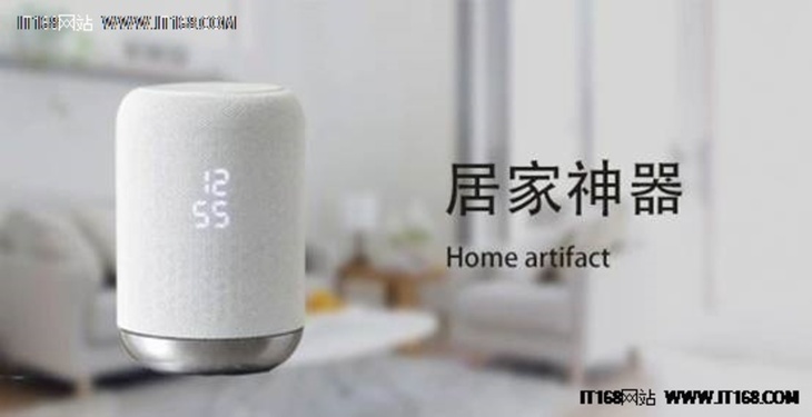 阿里投百亿元布局AIoT 天猫精灵全面接入支付宝小程序