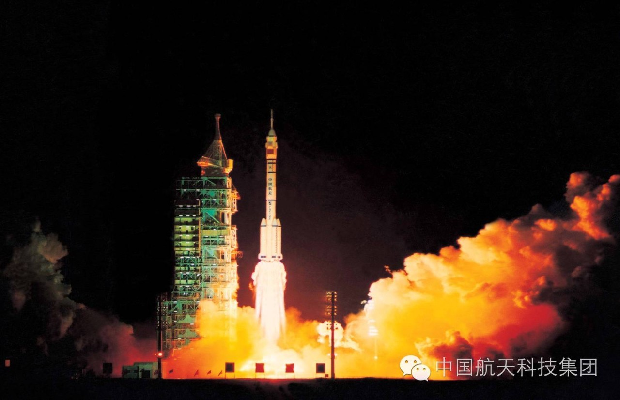 神舟一号 神舟飞船与长二f火箭首飞