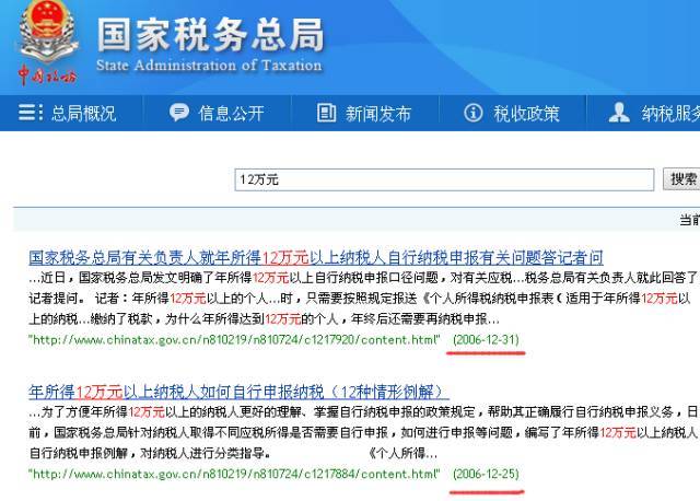 冯提莫收入多少_一年收入多少算高收入