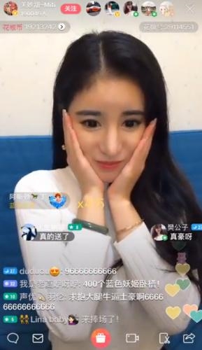 拾柒直播间主播 2d27d344-9719-4836-945a-b4449a2bad6d.jpg