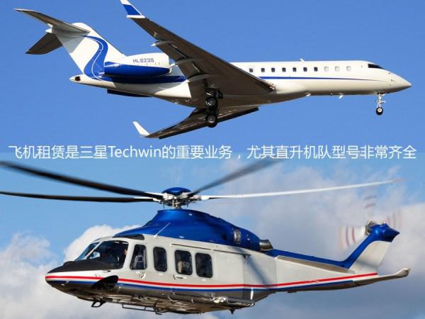 有两种形态的飞机 f73345d5-2353-423c-925c-a6cbb91ef724.jpg