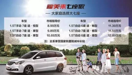 传统家文化是三代,四代同堂图片