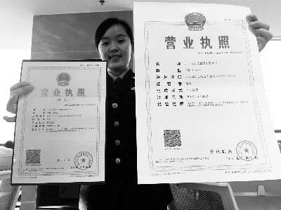 营业执照统一社会信用代码多少位 f4bb4f67-0092-4574-9080-8529daea4a26.jpg