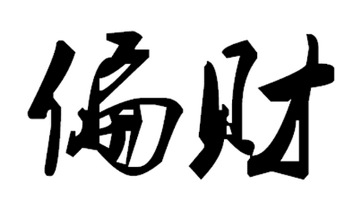 bd0d7bc4-2c7b-415e-8c6b-dc069d5758bb.png