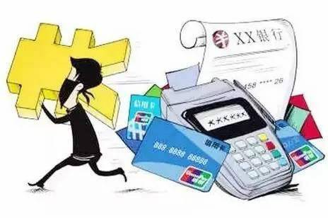 申请办信用卡_办信用卡明收入(2)