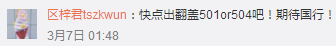 【0315借势稿】 962.png
