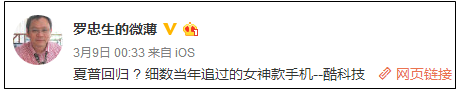 【0315借势稿】 1042.png