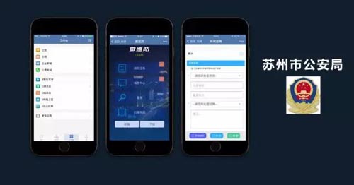 企业微信沙龙政府、央企专场登陆北京