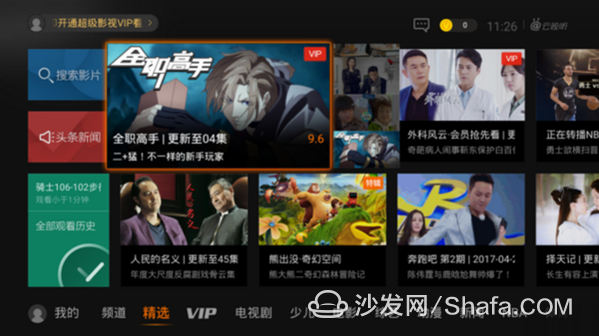 极光视频大全免费观看 b0f366f8-66d1-4ed8-93f3-91fca5935700.png