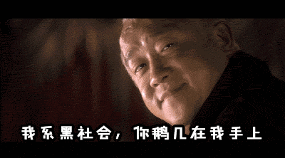 北方人说