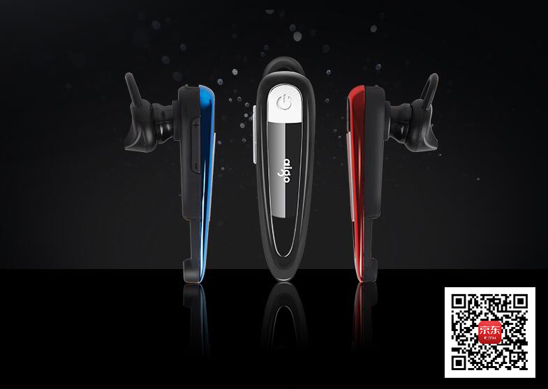 迷你轻巧爱国者蓝牙耳机A70京东全民大促_资