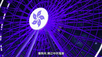 新华社新媒体中心即将推出 香港回归20周年音乐mv ——《我的hong