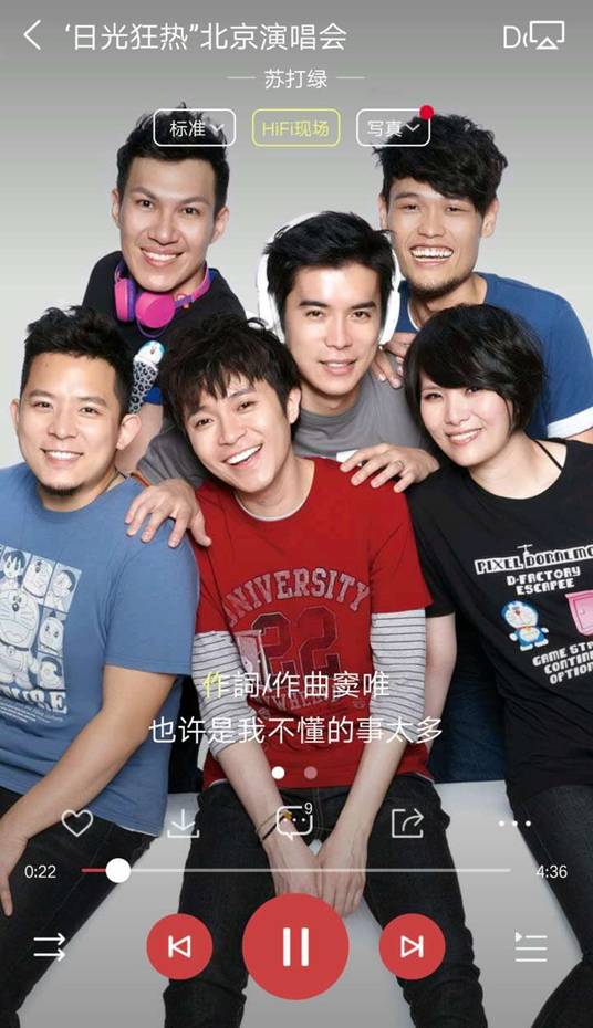 得意笑的歌曲 a9506d78-6dd0-492d-a055-c095b3dabae2.jpg