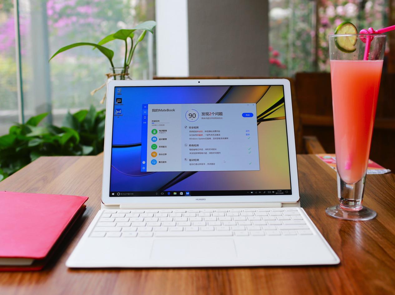 写心得做攻略 华为MateBook系列让暑假尽情绽放