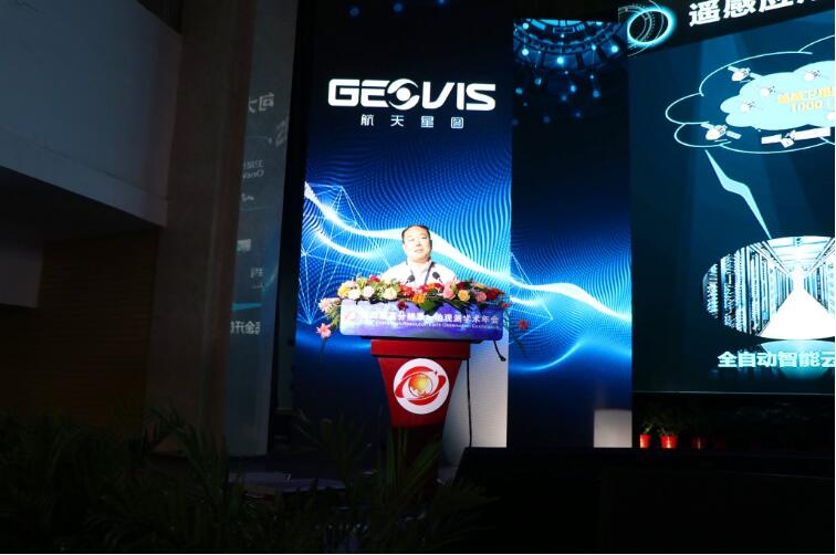 未来已来, 航天星图GEOVIS 5引领高分对地观测进入全面人工智能时代