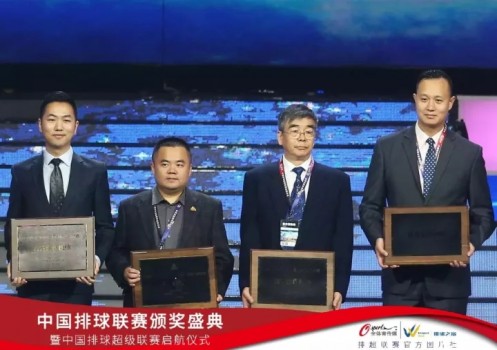 玲珑轮胎:携手中国排球联赛进入超级时代!