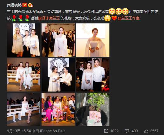 兰玉高定婚纱_高定婚纱图片(2)