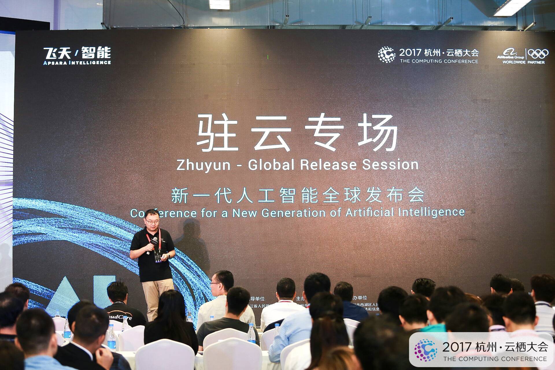 Prof.Wang 你好，未来