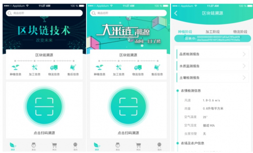 QQ图片20170928170659.png