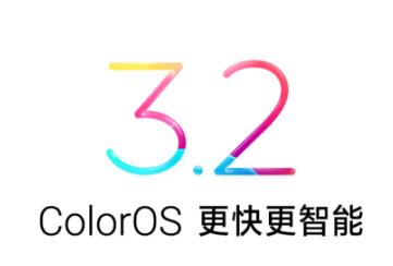 OPPO发布ColorOS3.2:更快更智能