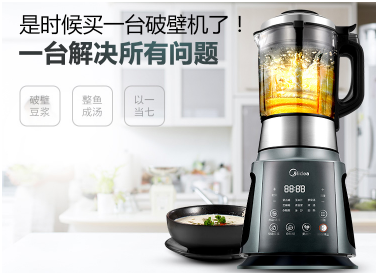 破壁机怎么磨黑豆粉 338f85f1-575d-44e1-a983-0e5db6492e48.png