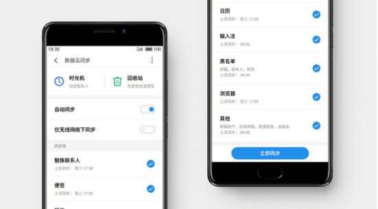 怎么做手机便签本 64057f42-319b-4c20-a470-7dd7fec1b58d.png