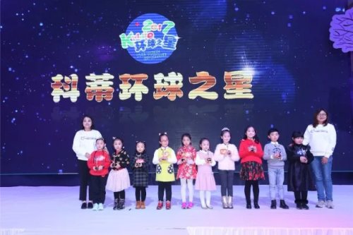 少儿英语教材首选科蒂 科蒂环球之星上海半决