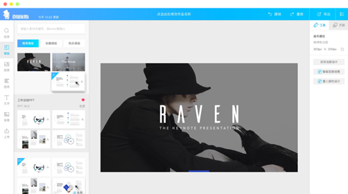 说明: https://images-cdn.shimo.im/uMcZ7HTU9JYQPJZk/indexMain.png!thumbnail