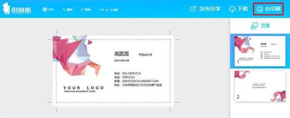 说明: https://images-cdn.shimo.im/Y471pyvOIr8bmhKJ/去印刷.jpg!thumbnail