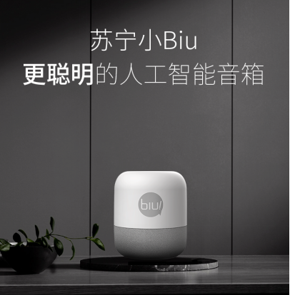 世界杯 互联网彩票:卖疯了!有苏宁员工改签名“买小Biu,找我也没用……”