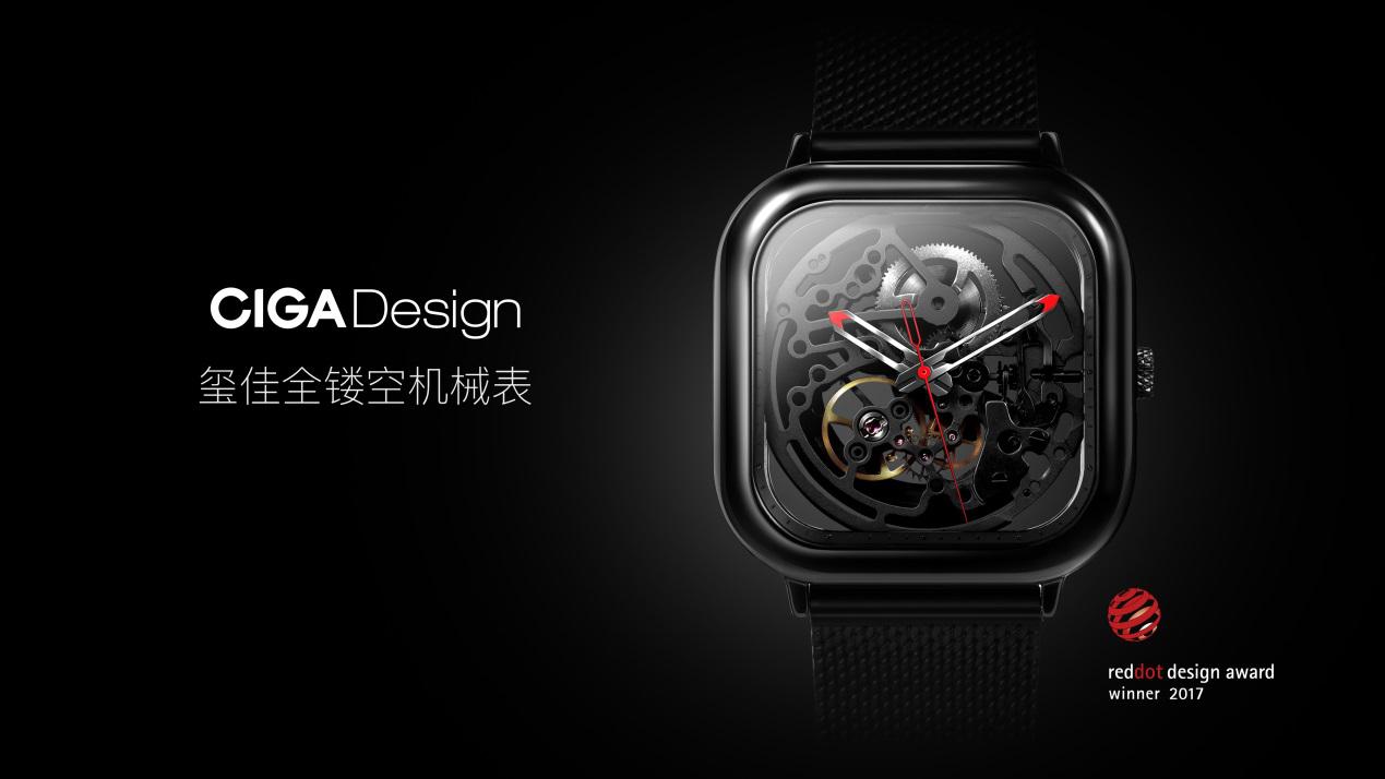 CIGA Design 玺佳出征2018巴塞尔钟表展