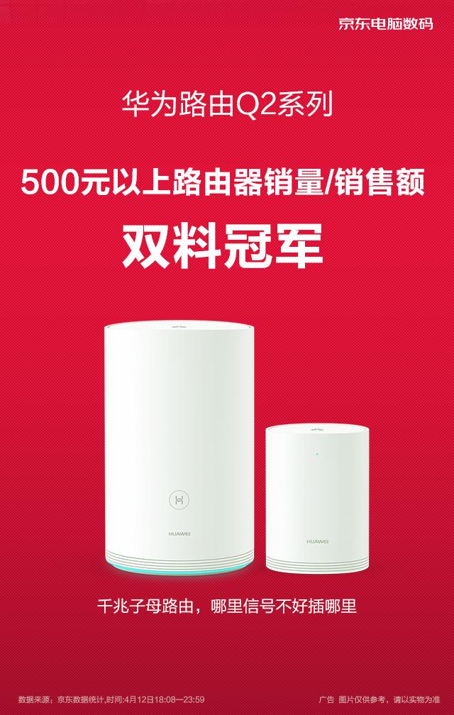 路由器评价好评 72b0024d-9145-4430-af3b-2c47aae80642.jpg