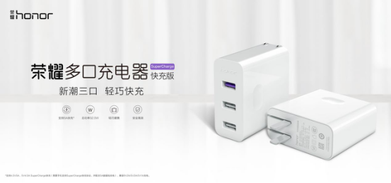 419荣耀10震撼发布,荣耀潮配新品同台亮相,惊