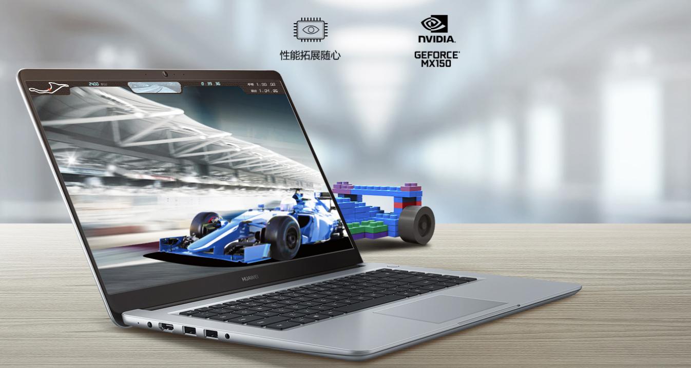 买前必看,荣耀MagicBook和华为MateBook D(