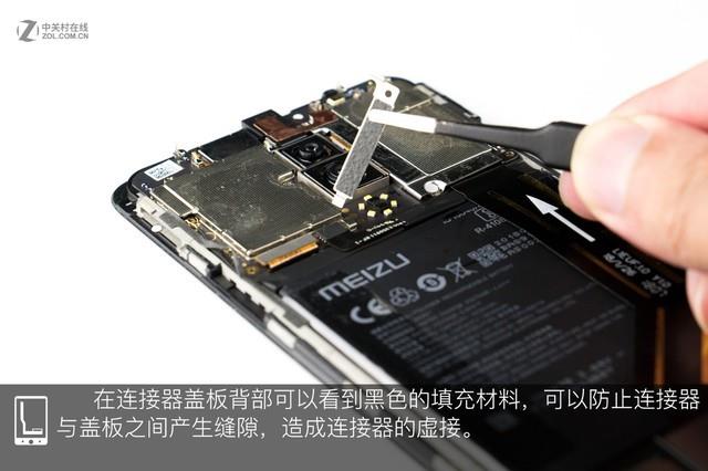 魅族15 PLUS拆解:看到了黄章的用心良苦