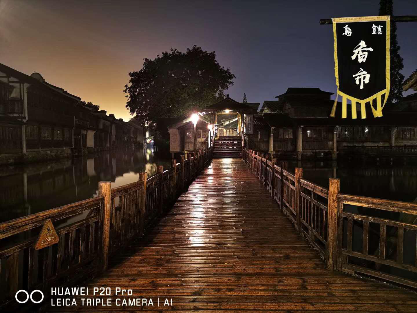 以硬件革新改变摄影游戏规则 华为P20 Pro解决