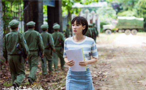 白夜追凶女主角不再是"果粉"?居然听网友的换新手机了